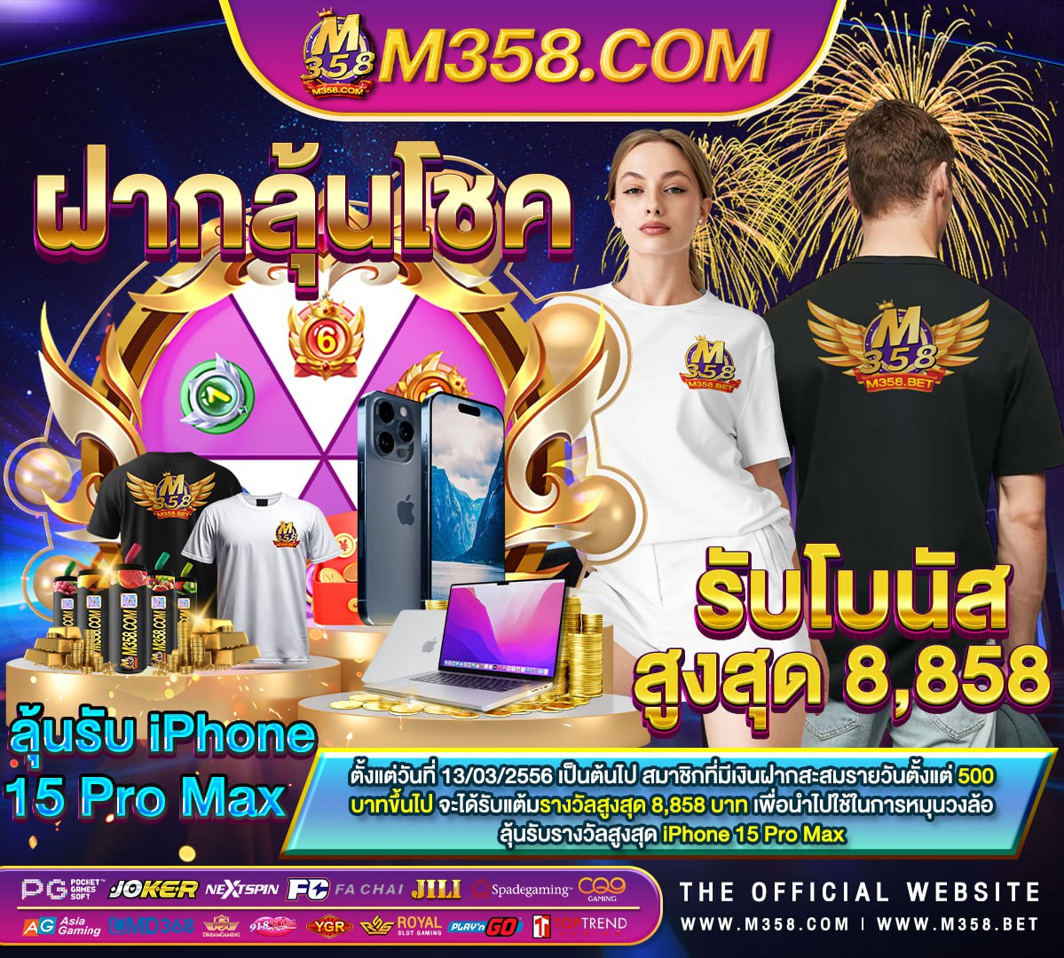 zs8 เครดิตฟรี